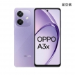 OPPO A3x（4G/128G）星空紫色正反面外觀圖