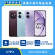OPPO A3x（4G/128G）手機展示圖，紫色、藍色、深色機身排列，標示 IP54 防水防塵、支援 45W 快充、1000 尼特高亮度螢幕