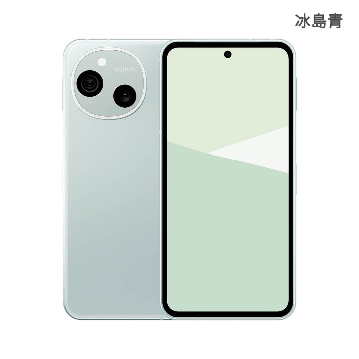 SHARP AQUOS sense10（8G/256G）冰島青色正反面外觀圖