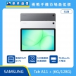 Samsung Galaxy Tab A11+ (6G/128G) 5G 版平板，展示灰、銀雙色機身與正面螢幕，標示搭載聯發科 MT8775 處理器、具備 500 萬畫素前置鏡頭及 7040mAh 大