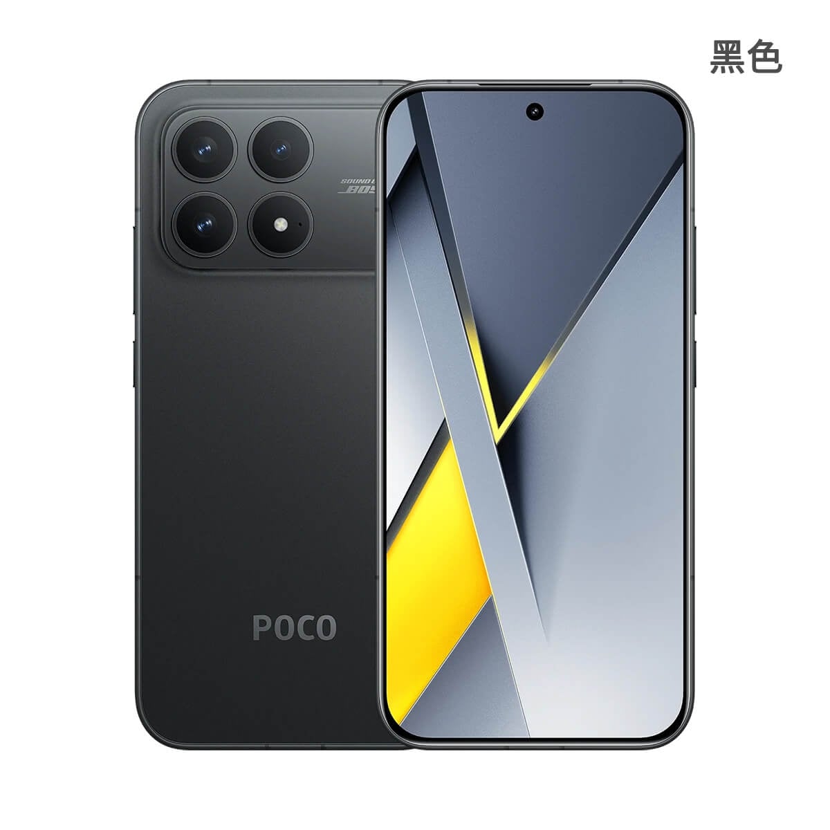 POCO F8 Pro（12G/512G）黑色正反面外觀圖