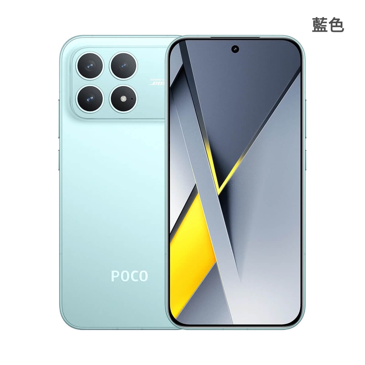 POCO F8 Pro（12G/512G）藍色正反面外觀圖