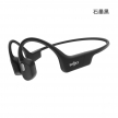 SHOKZ OpenRun Air S803 Air 骨傳導耳機 石墨黑色外觀圖