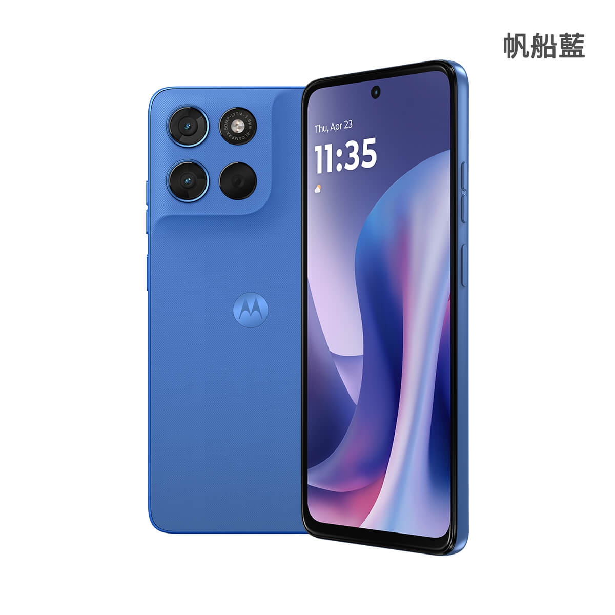 Motorola Moto g57 (4G/128G) 帆船藍色正反面外觀圖