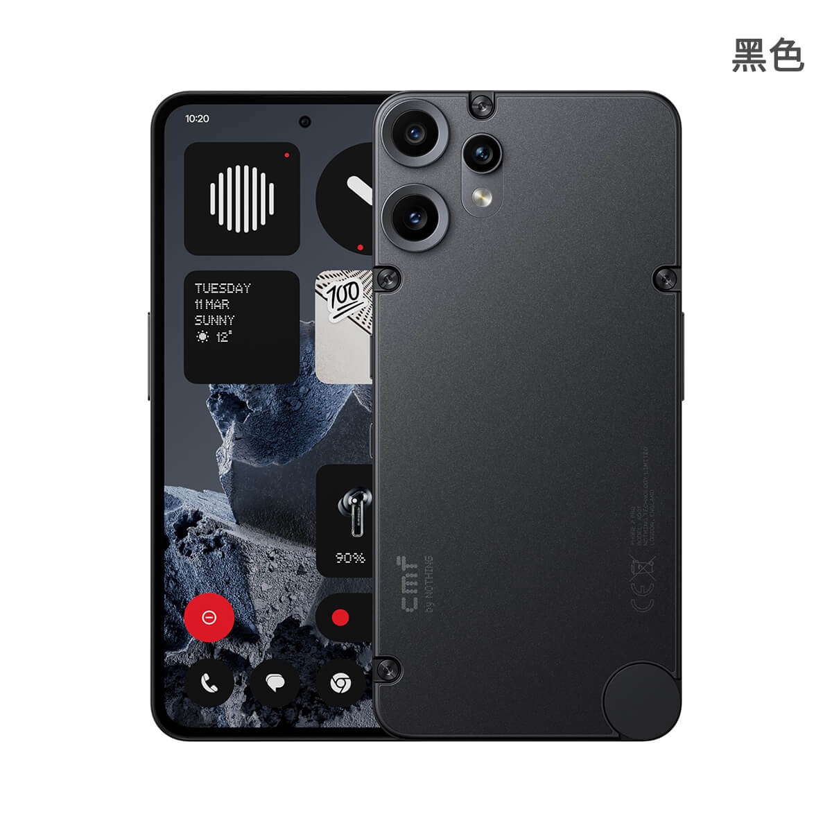 新品未開封 Nothing CMF Phone 1 8GB+256GB 2個組 Nothing CMF by Nothing Phone 1 5G Dual SIM 256GB ROM 8GB RAM GSM