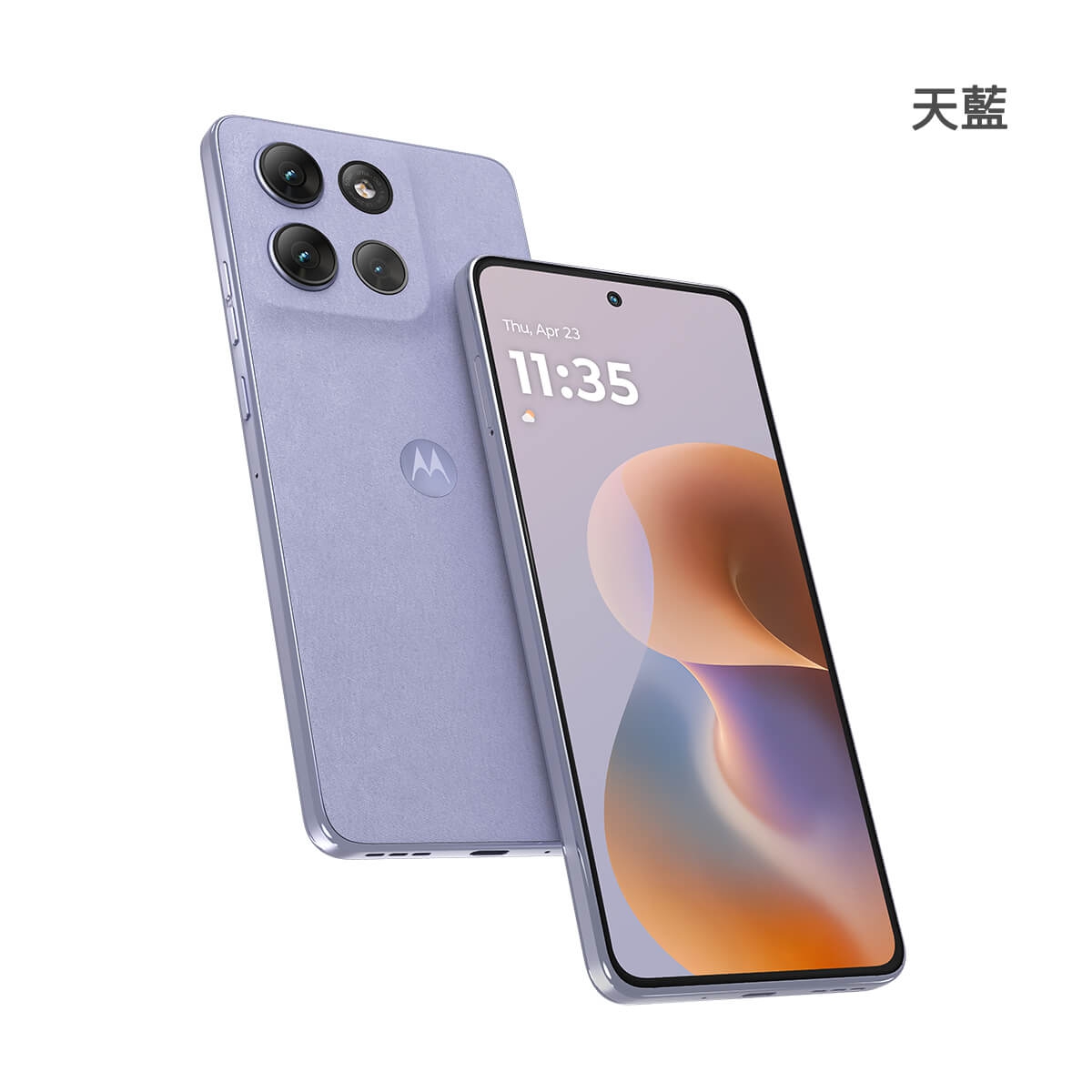 Motorola moto g86 POWER 12GB/256GB 天藍色正反面外觀圖