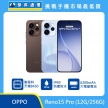 OPPO Reno15 Pro 5G（12G/256G）智慧手機宣傳圖，棕色與淺藍色機身前後排列，正面為挖孔全螢幕設計，重點標示聯發科天璣 8450、IP69 防塵防水與 6200mAh 大電量電池，