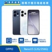 OPPO Reno15 5G（12G/256G）智慧手機展示圖，深藍與白色機身前後排列，標示高通 S7 Gen 4、80W 有線快充與 6500mAh 大電量電池
