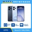 OPPO Reno15 F 5G（8G/256G）智慧手機展示圖，深藍與淺藍機身前後排列，標示高通 S6 Gen 1、IP69 防塵防水與 6500mAh 大電量電池