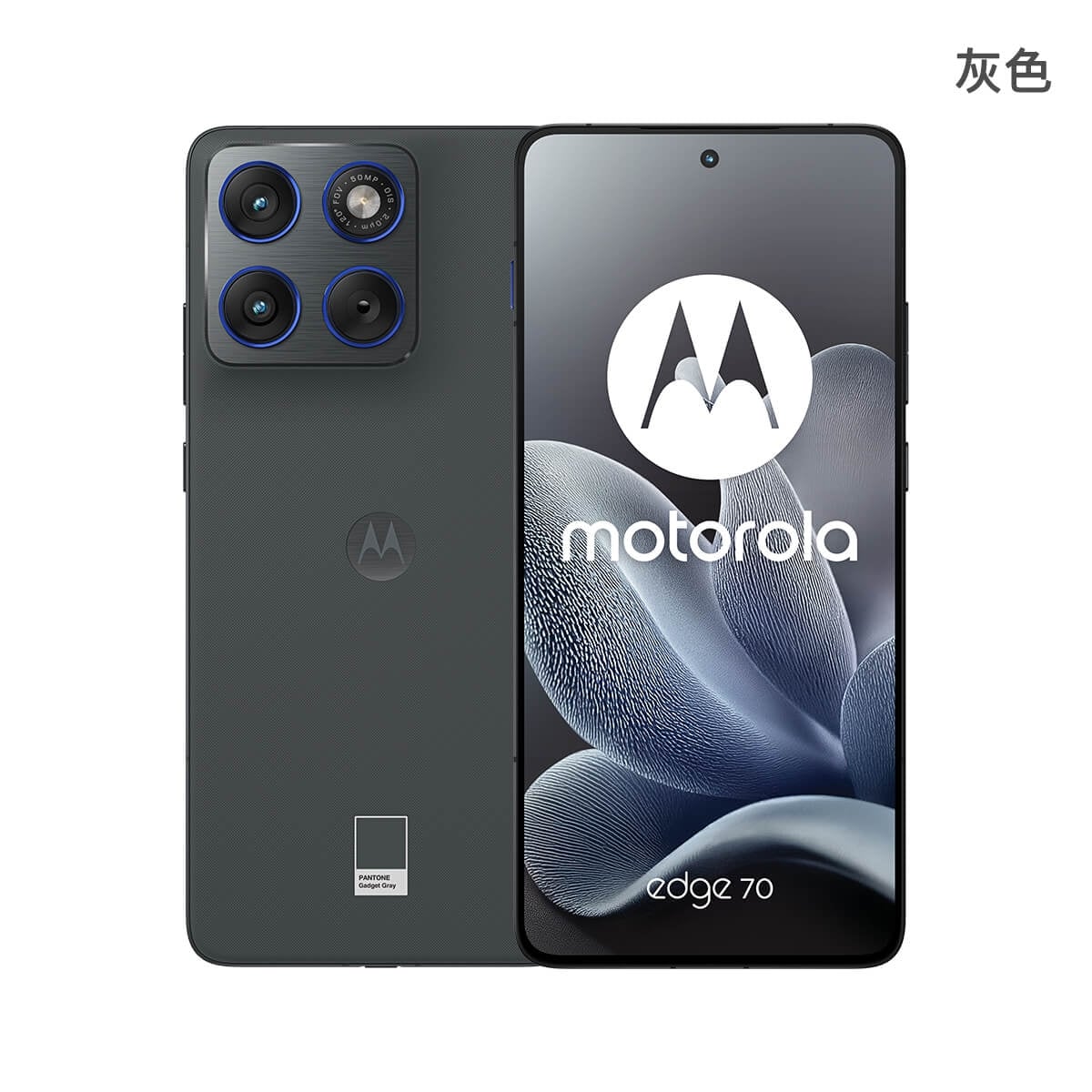 Motorola_Moto_edge_70_gray