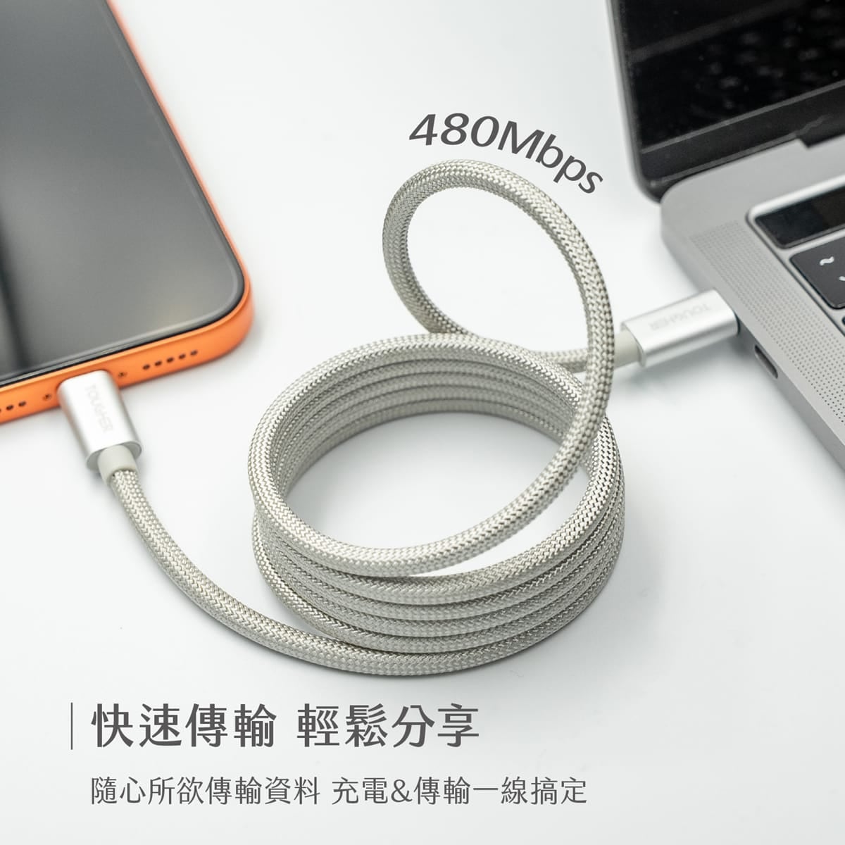 相簿_TOUGHER USB-C to Type-C快充編織磁吸捲捲線_5