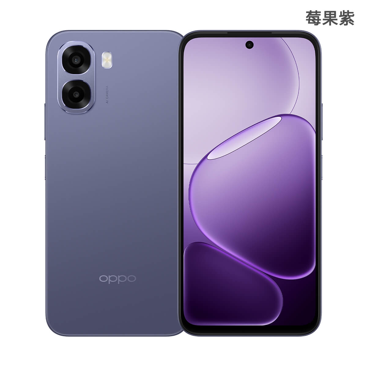 OPPO A6x（4G/128G）莓果紫色正反面外觀圖