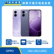 OPPO A6x（4G/128G）手機展示圖，紫色與深色機身正反面排列，標示聯發科天璣6300處理器、6500mAh 大電量與 120Hz 亮彩螢幕