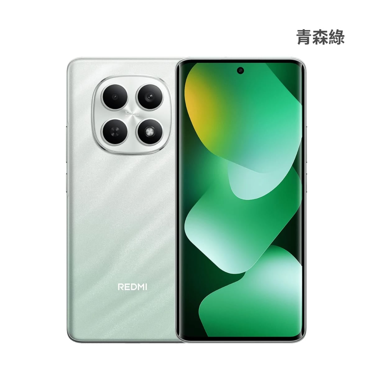 紅米 Note 15 (8G/256G) 青森綠色正反面外觀圖