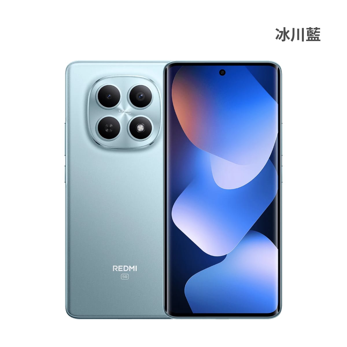 紅米 Note 15 (8G/256G) 冰川藍色正反面外觀圖