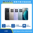 小米紅米 Note 15 Pro 手機，黑、金、紫、藍四色機身與螢幕圖。標示 2.5 公尺認證耐摔度、1 億畫素 OIS 超清晰相機、45W 超級快充，上方標示傑昇通信標誌與挑戰手機市場最低價。