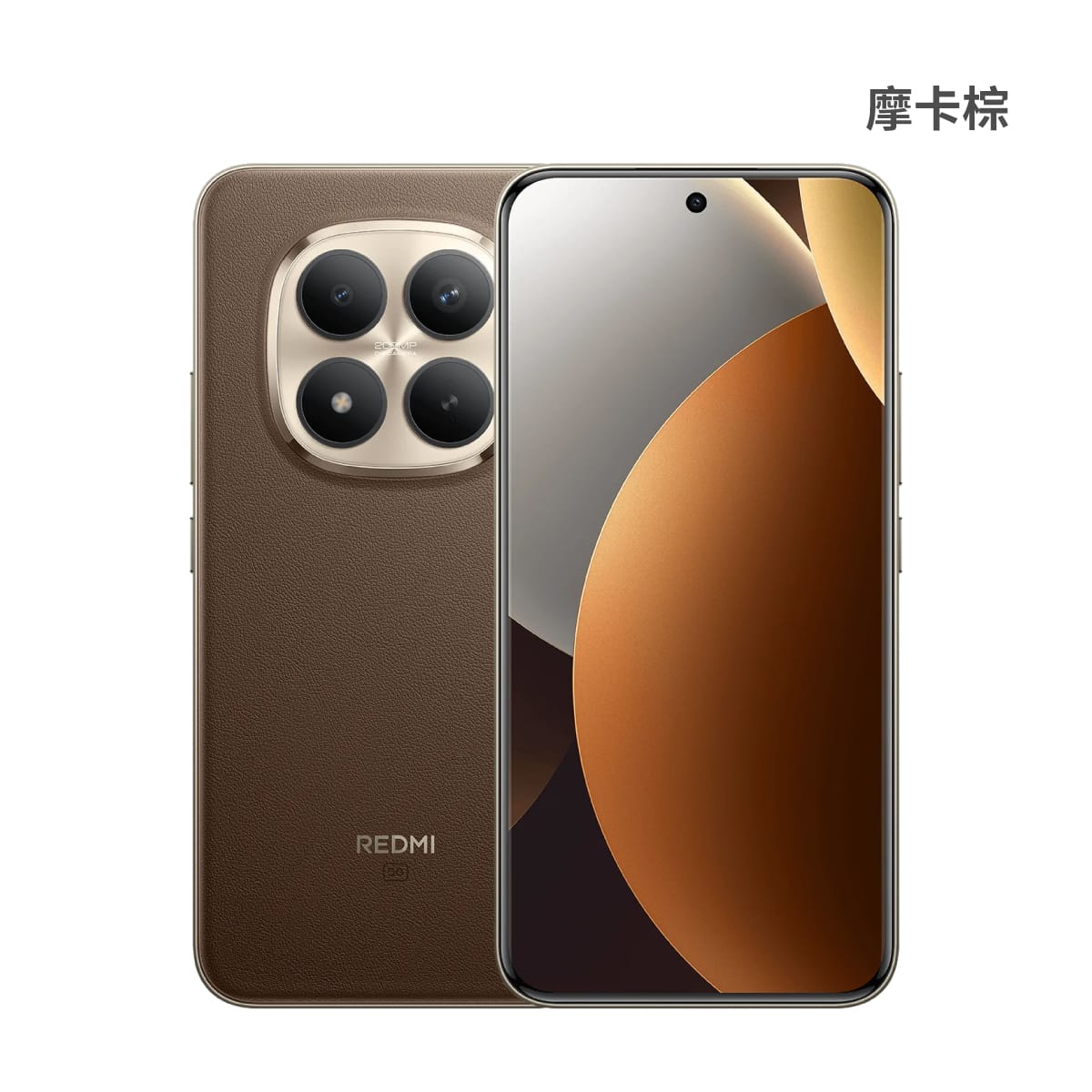 紅米 Note 15 Pro+ (12G/256G) 摩卡棕色正反面外觀圖