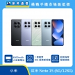 小米紅米 Note 15 (6G/128G) 手機，黑、紫、綠、藍四色背蓋與正放螢幕圖。標示 6000mAh 大容量電池、1 億畫素 OIS 超清晰相機、超高強度螢幕玻璃，上方有傑昇通信標誌與挑戰手機