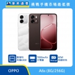 OPPO A6s（8G/256G）智慧手機展示圖，白色與深色機身前後排列，畫面標示聯發科天璣6300、7000mAh 電量與 80W 有線快充