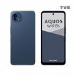 SHARP AQUOS wish5s (8G/256G) 宇宙藍色正反面外觀圖