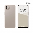 SHARP AQUOS wish5s (8G/256G) 曜米金色正反面外觀圖