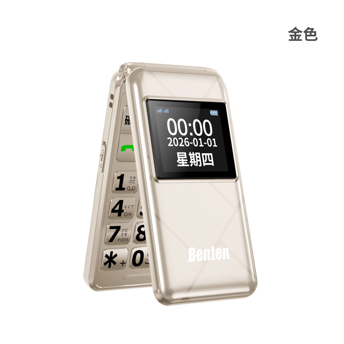 Benten A86 金色翻蓋外觀圖