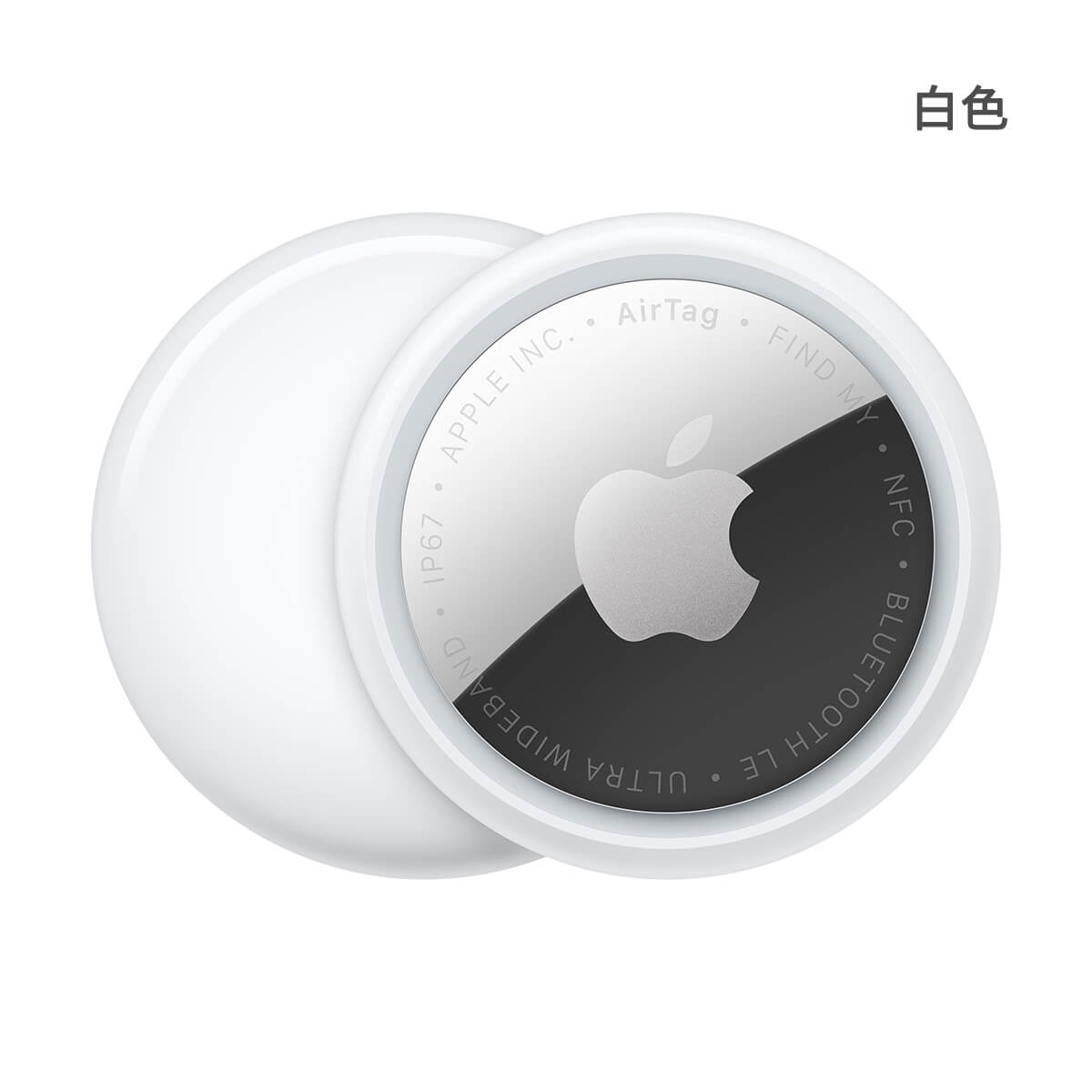 Apple AirTag 2代 追蹤器展示，白色正反面外觀圖