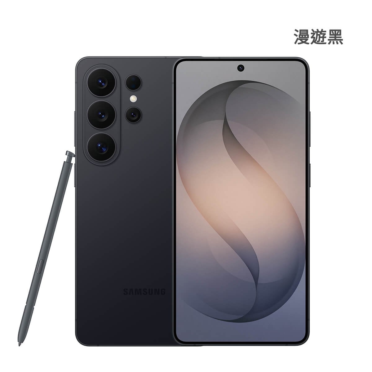 SAMSUNG Galaxy S26 Ultra 12G/256G 漫遊黑色正反面外觀圖