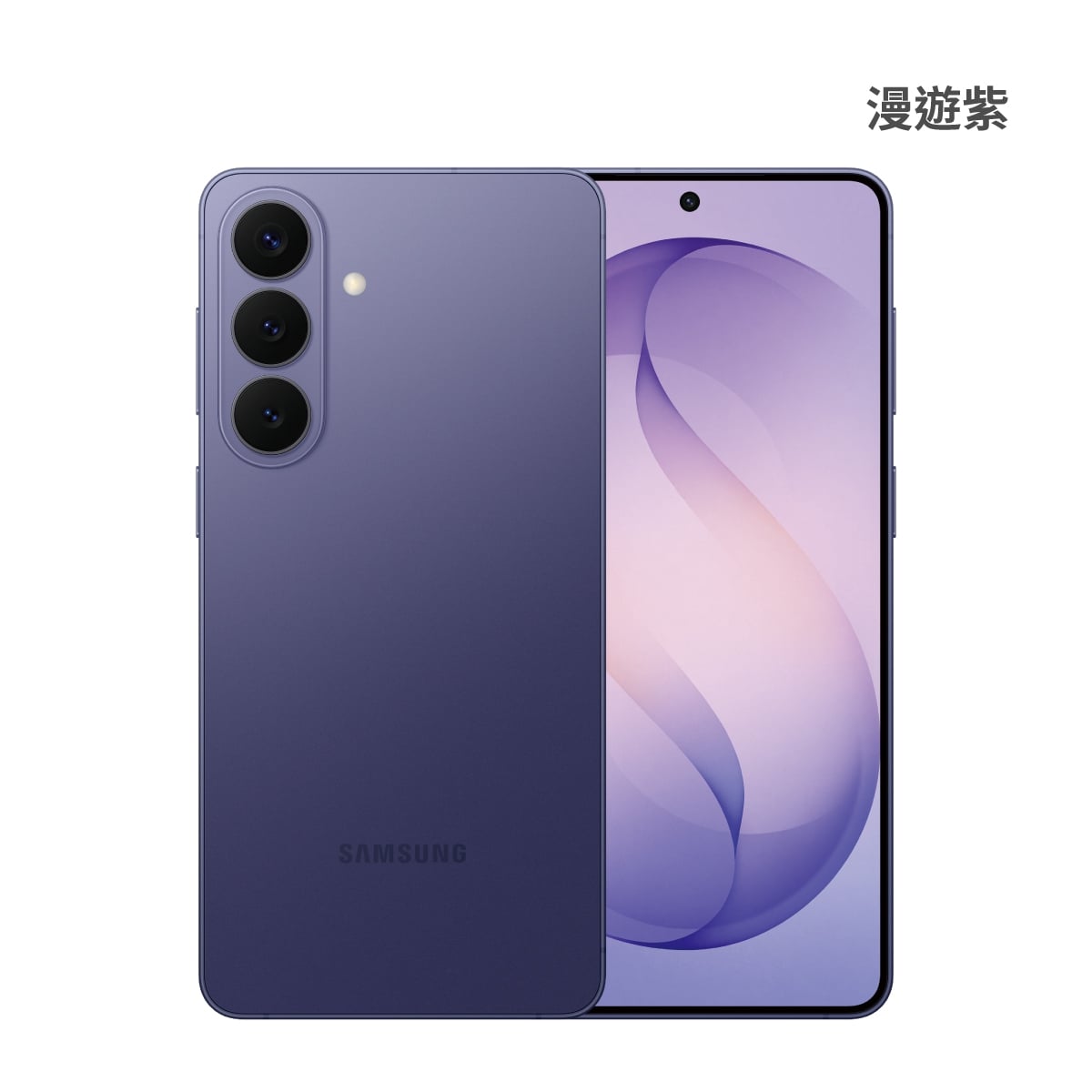 SAMSUNG Galaxy S26+ 12G/512GG 漫遊紫色正反面外觀圖