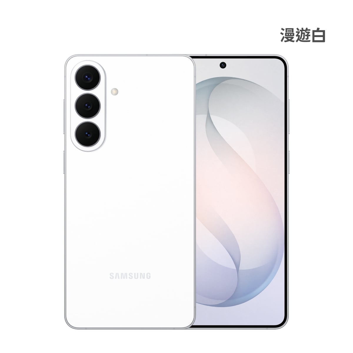 SAMSUNG Galaxy S26+ 12G/512GG 漫遊白色正反面外觀圖