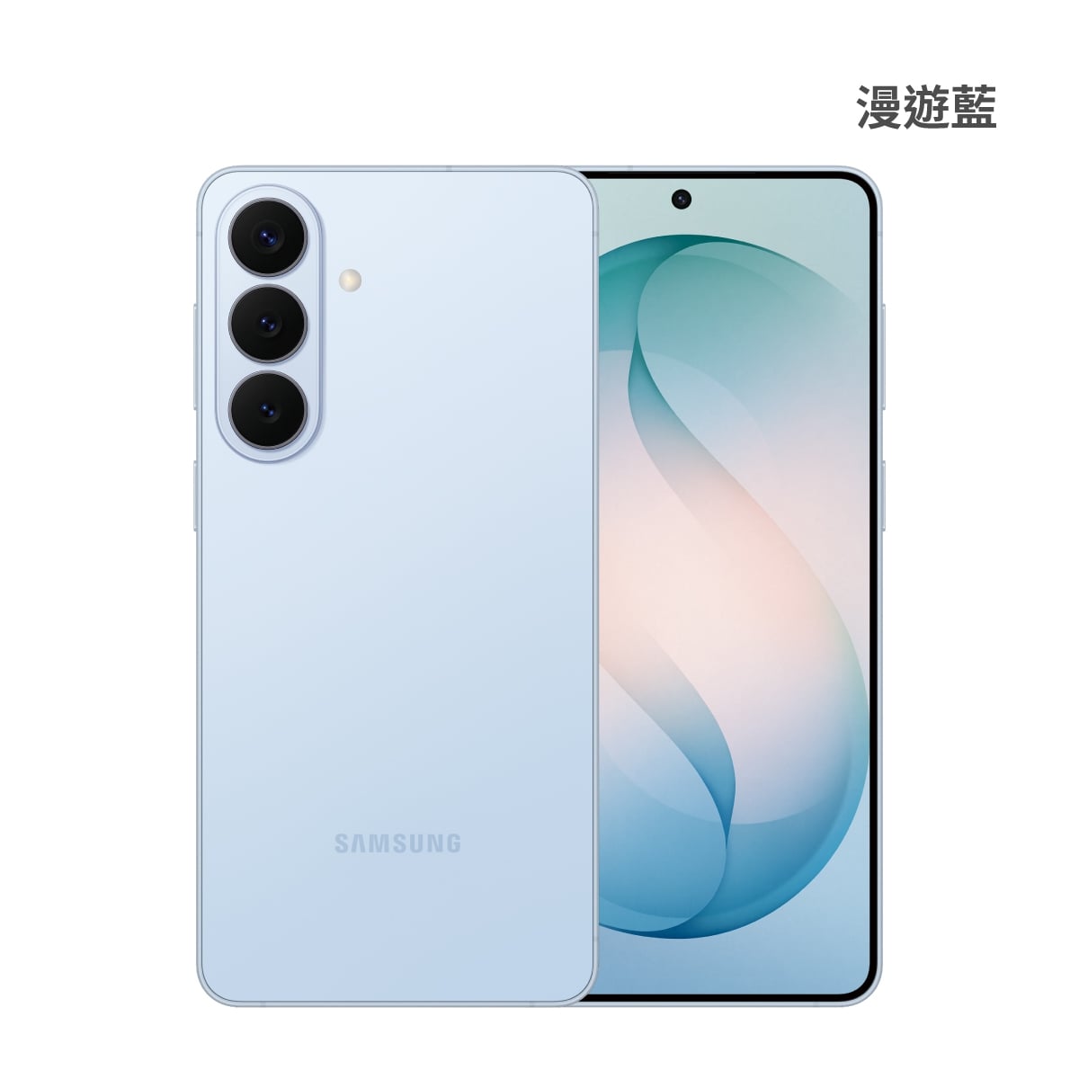 SAMSUNG Galaxy S26+ 12G/256GG 漫遊藍色正反面外觀圖