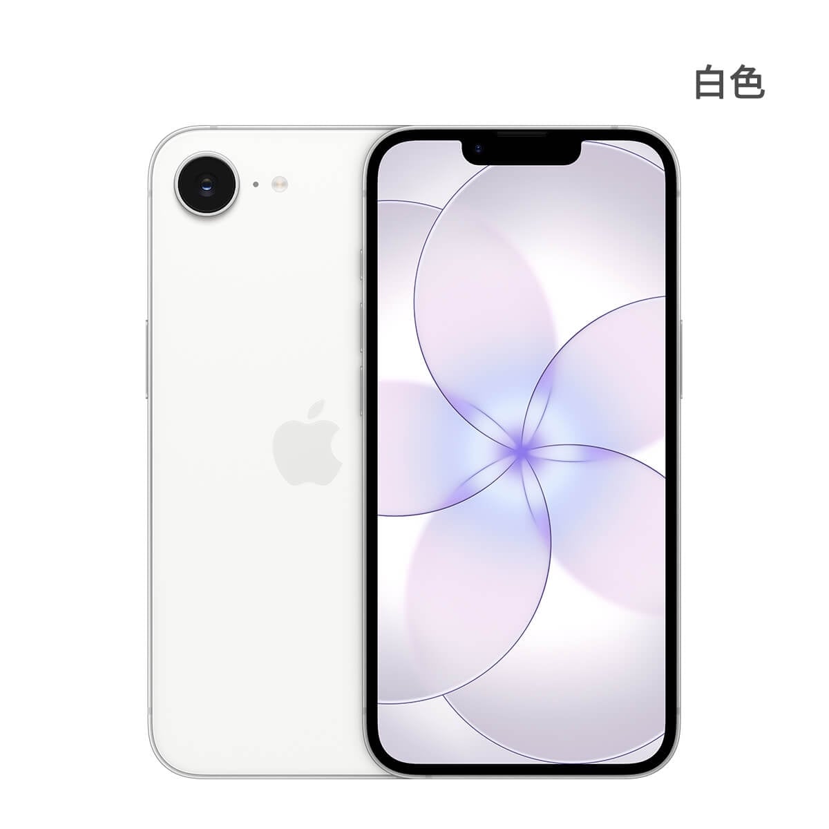 Apple iPhone 17e 256G 白色正反面外觀圖