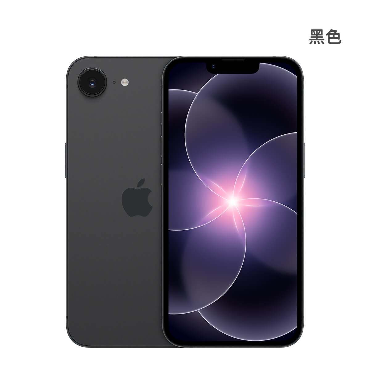 Apple iPhone 17e 512G 黑色正反面外觀圖