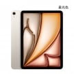 Apple iPad Air 11 M4 1T Wi-Fi版 星空色正反面外觀圖