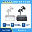 Samsung Galaxy Buds4 Pro 真無線藍牙耳機展示，白色與黑色耳機與透明上蓋充電盒，標示 Quick Connection 輕鬆連線、Live Translation 即時翻譯、Hi