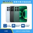 小米 17 (12G/256G) 智慧型手機展示，三種機身配色與正面螢幕畫面，標示 6.3 吋精巧機身、支援 100W 極速快充、6330mAh 大容量電池