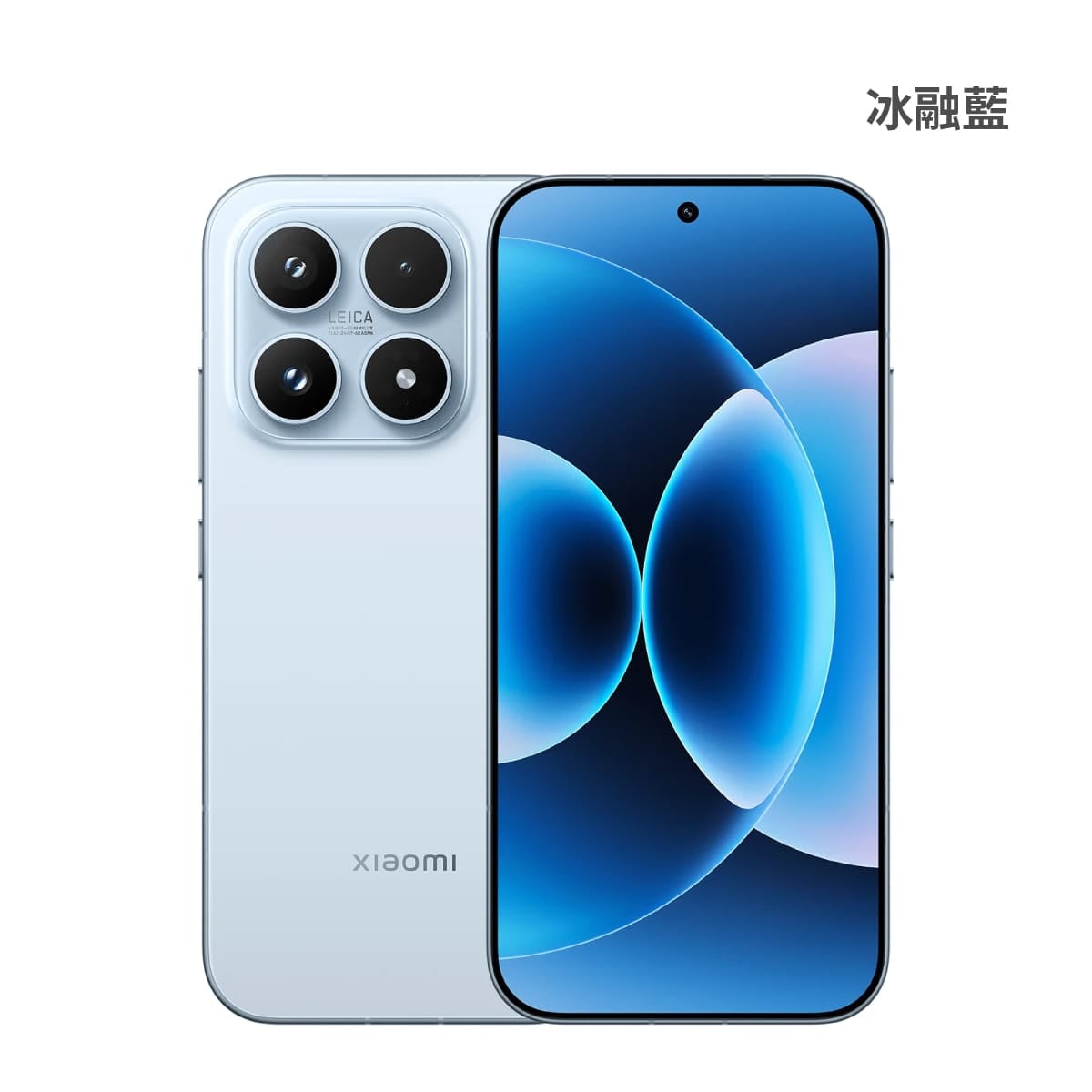 小米 17 (12G/512G) 智慧型手機展示，冰融藍色正反面外觀圖