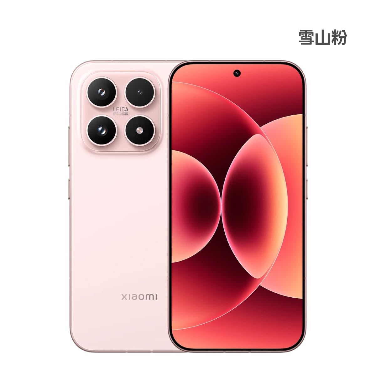 小米 17 (12G/512G) 智慧型手機展示，雪山粉色正反面外觀圖