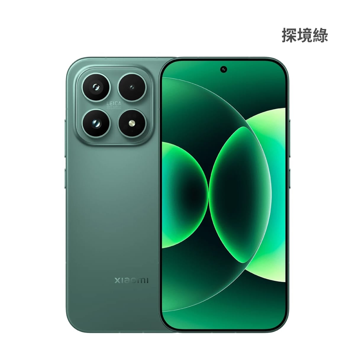 小米 17 (12G/512G) 智慧型手機展示，探境綠色正反面外觀圖