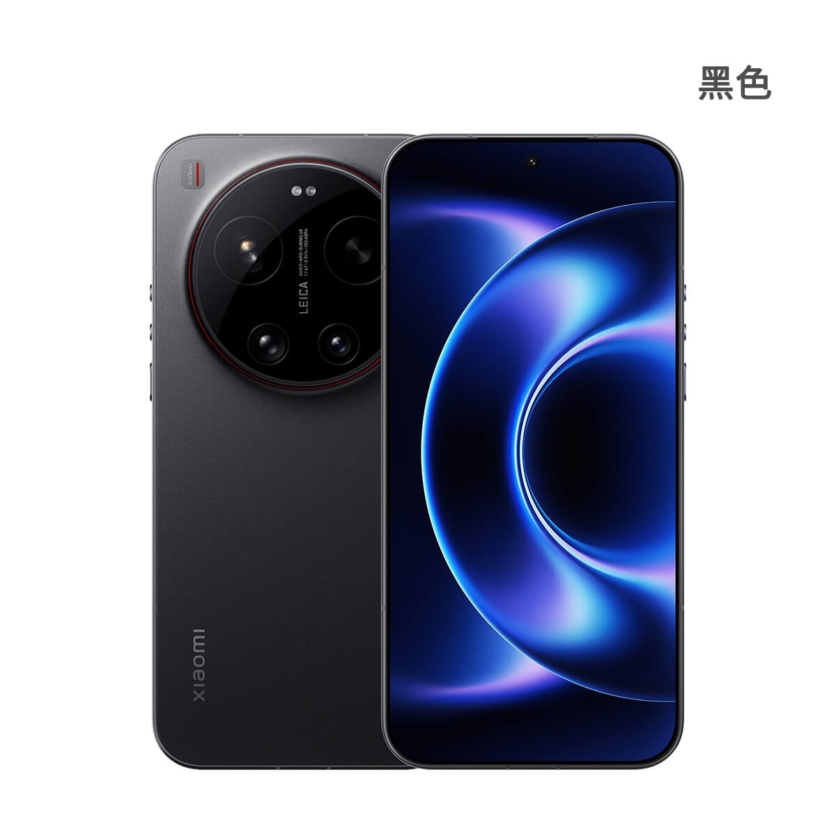 小米 17 Ultra (16G/512G) 智慧型手機展示，黑色正反面外觀圖