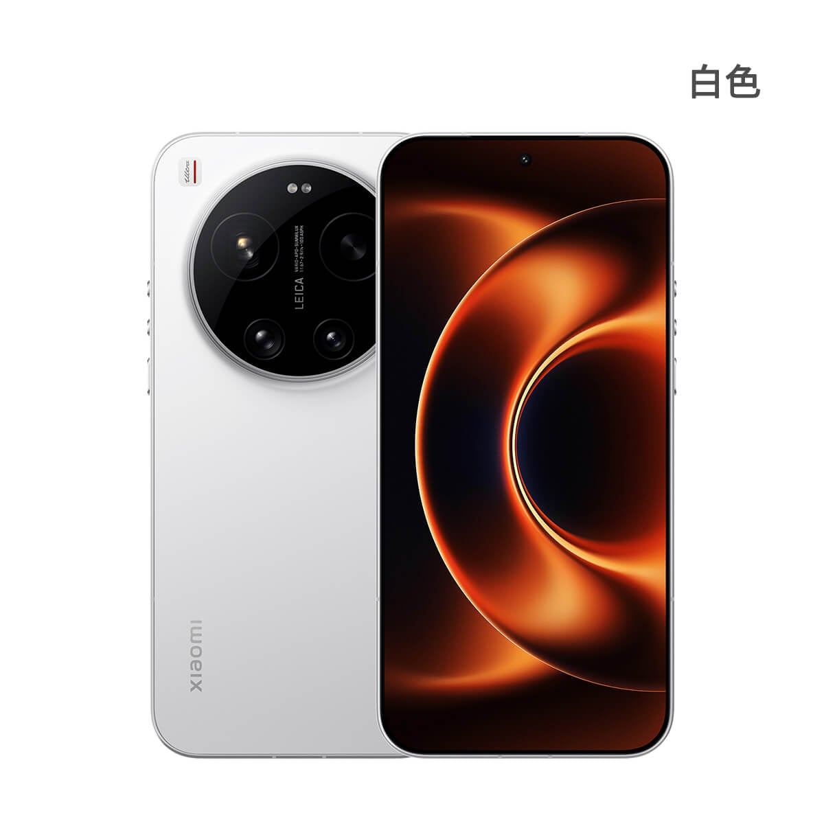 小米 17 Ultra (16G/512G) 智慧型手機展示，白色正反面外觀圖