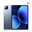 小米Pad 8 Pro 藍色正反面外觀圖
