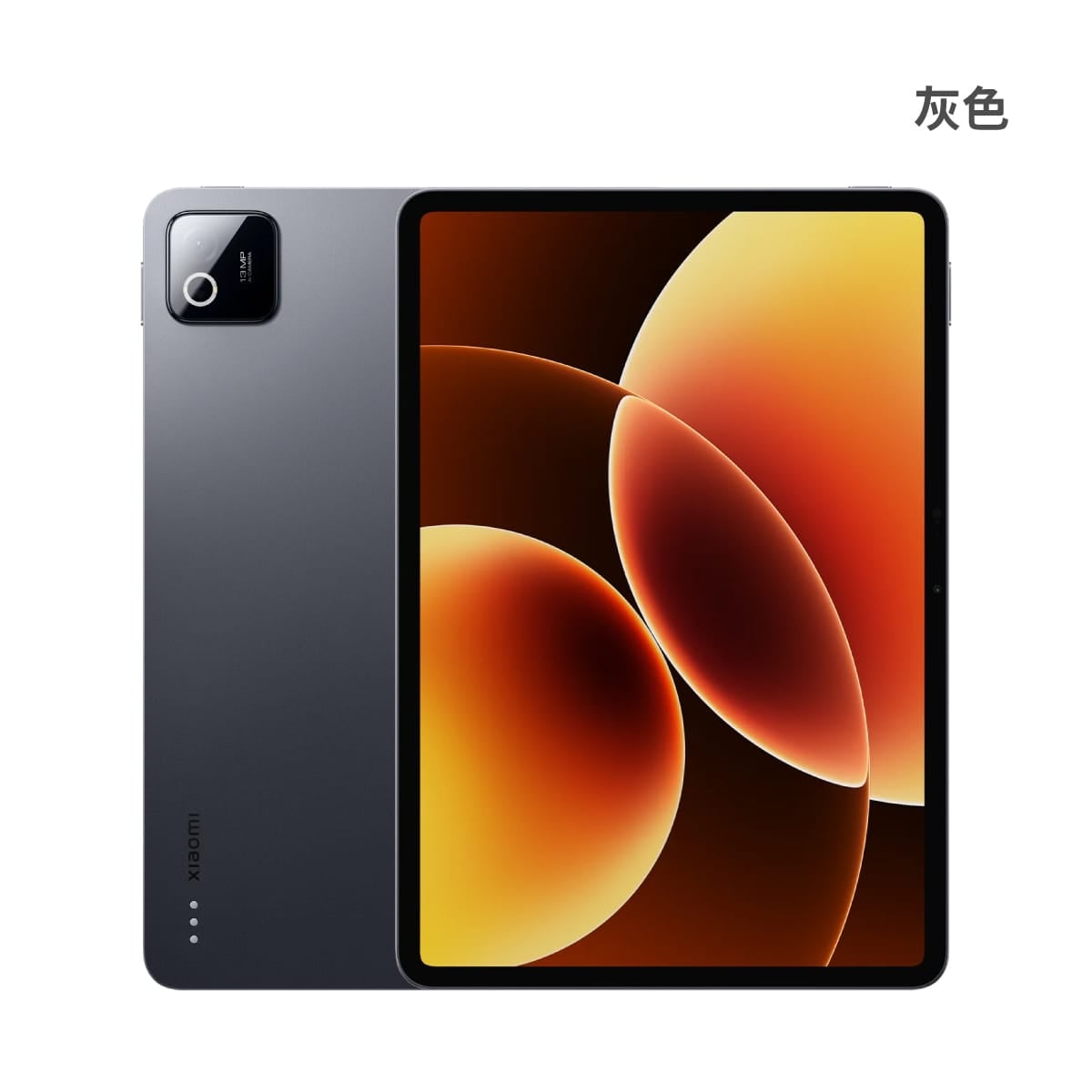 小米Pad 8 灰色正反面外觀圖