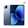 小米Pad 8 藍色正反面外觀圖