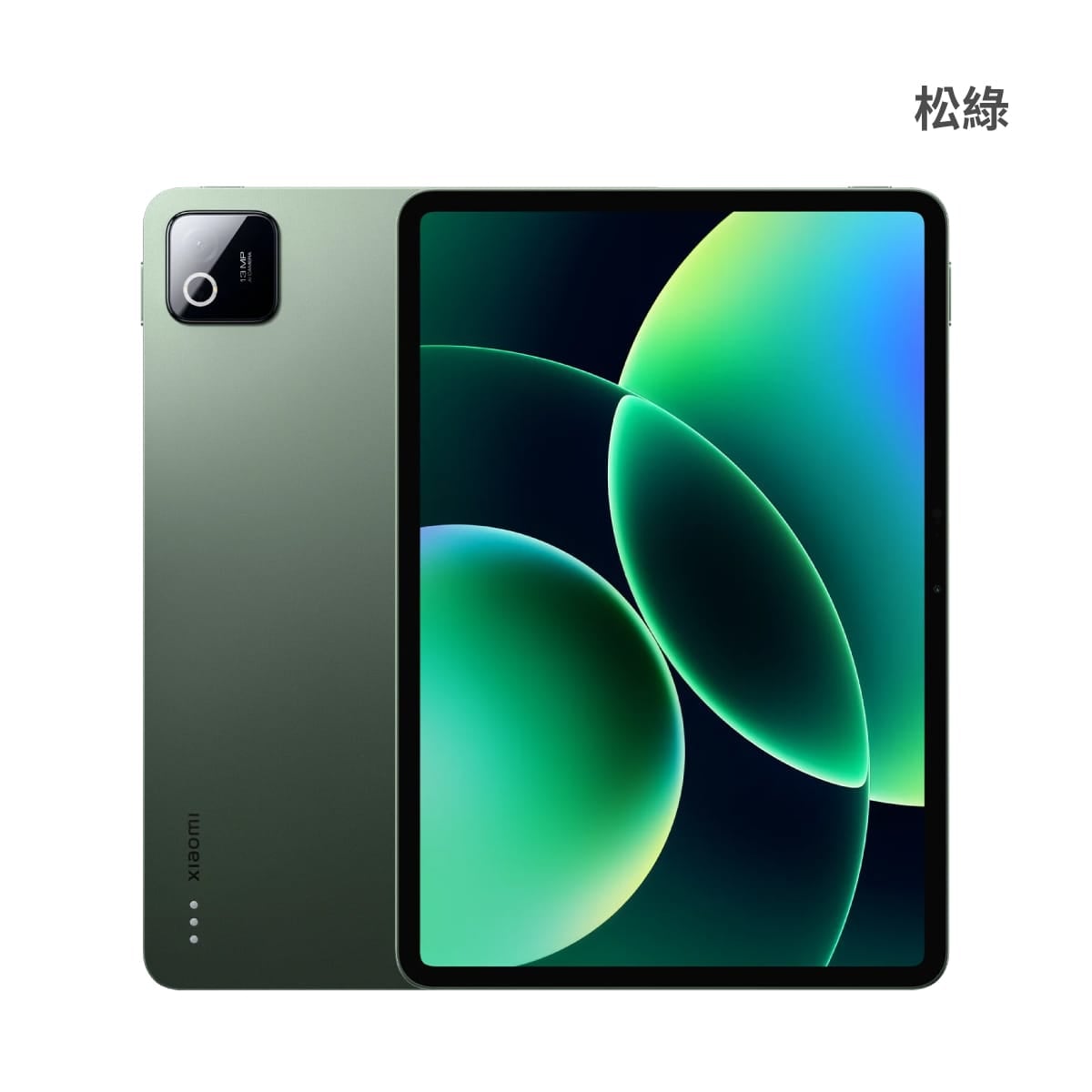 小米Pad 8 松綠色正反面外觀圖