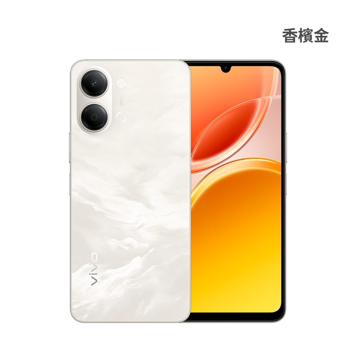 vivo Y05 香檳金色正反面外觀圖