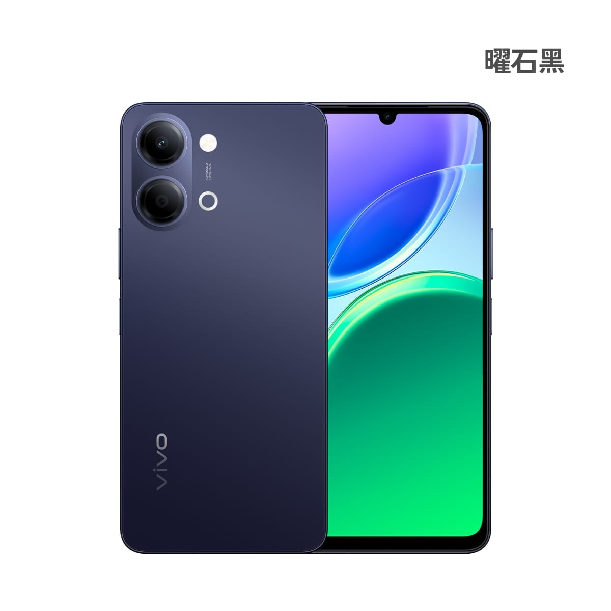 vivo Y05 曜石黑色正反面外觀圖