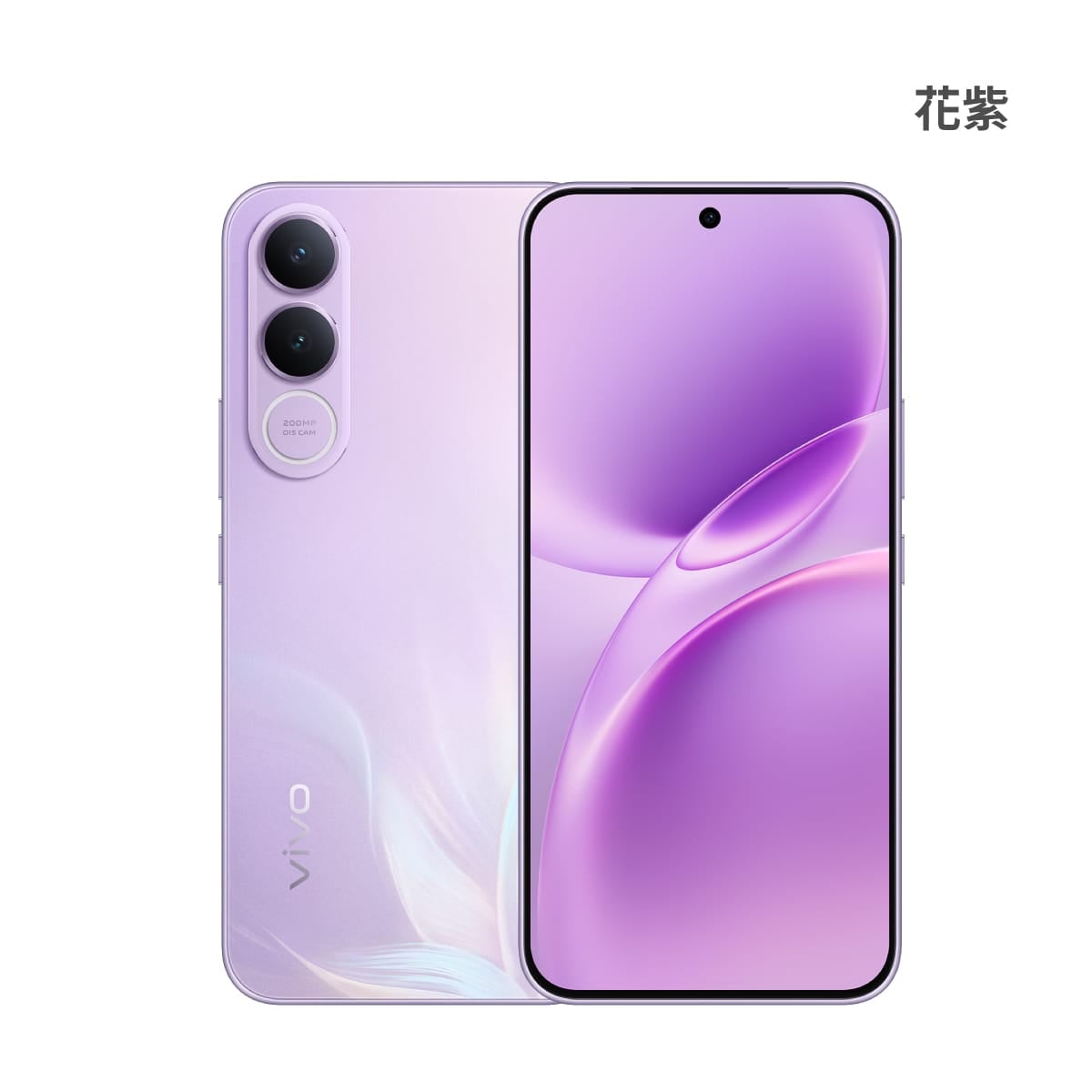 vivo V70 FE 256GB 花紫色正反面外觀圖