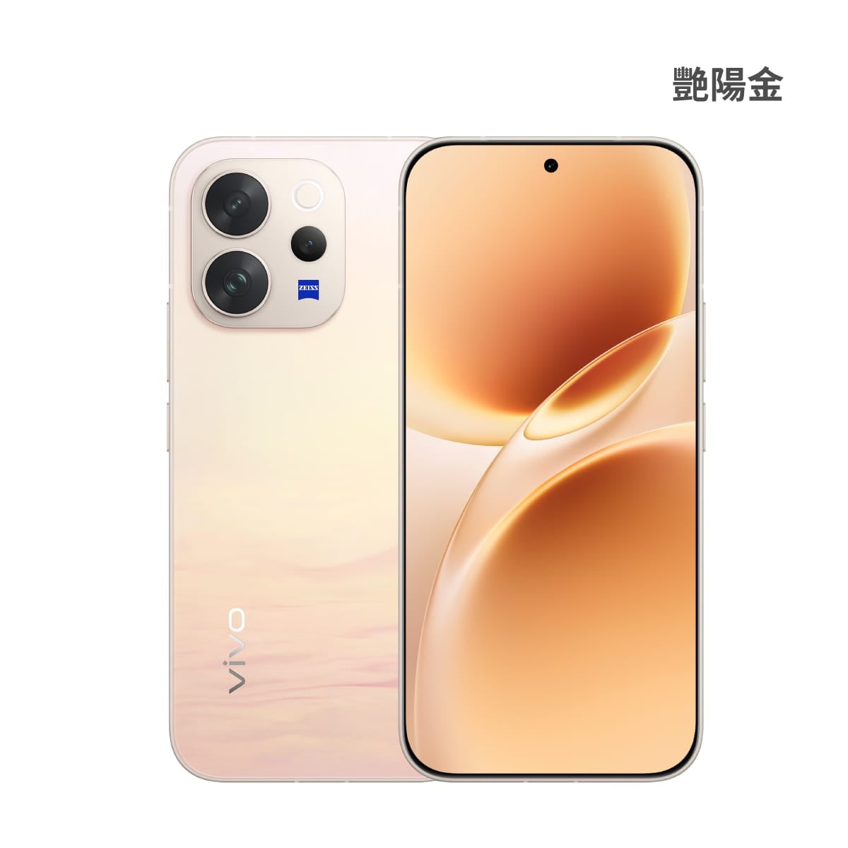 vivo V70 512GB 豔陽金色正反面外觀圖