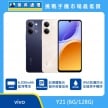 vivo Y21 128GB 手機展示圖，藍色與米色機身及正面螢幕排列，標示 6500mAh 藍海電池、記憶體整合儲存容量加倍與 IP65 防塵防水支援濕手觸控